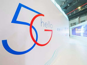 5G套餐即將開售，世界5G版圖將被重塑，中國5G或成全球王者