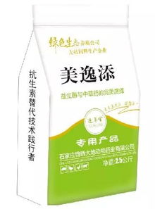 破局與新生 實現(xiàn)傳統(tǒng)飼料向生物飼料的跨越式發(fā)展