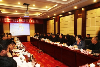 我校進一步引深主題教育 校黨委書記吳玉程帶隊前往興縣開展‘三服務’能源科學技術研究服務